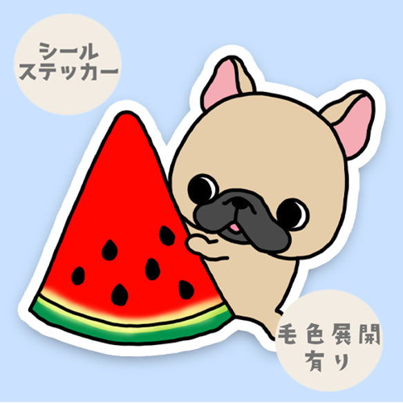 スイカとフレブルちゃん。96−126