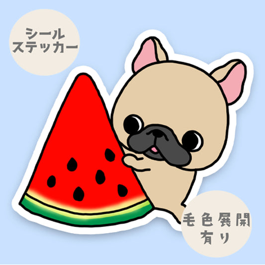 スイカとフレブルちゃん。96−126