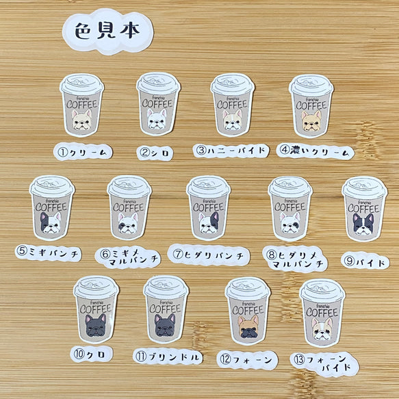 フレブルコーヒー。96−13