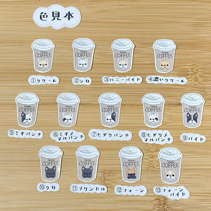 フレブルコーヒー。96−13