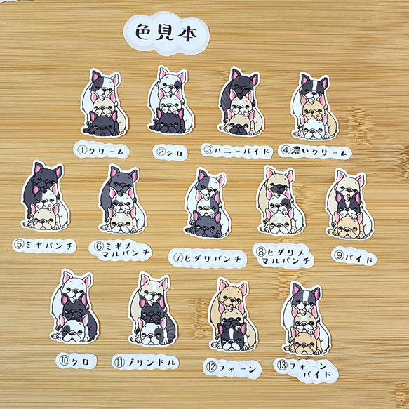 だんご3フレブル。96−156