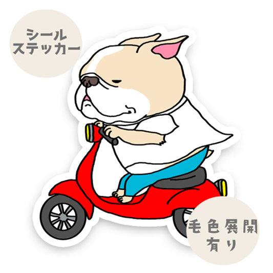 自分のバイクで走り出すフレブルちゃん。96−140
