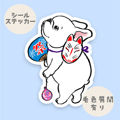 夏祭りのフレブルちゃん。96−149