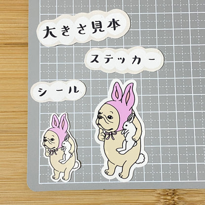 イースターバニーフレブルちゃん。96−250