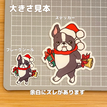 ボストンテリアちゃんのジングルベル。101-