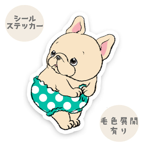 おぱんつはけたよって言ってるフレブルちゃん。96−520