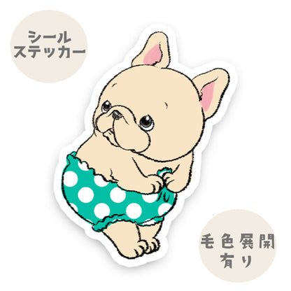 おぱんつはけたよって言ってるフレブルちゃん。96−520