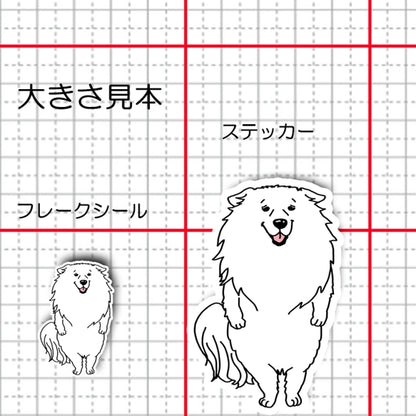 ほめられたい日本スピッツちゃん。70-