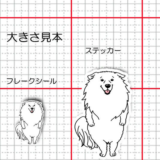 ほめられたい日本スピッツちゃん。70-