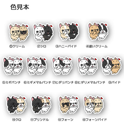 相思相愛フレブルちゃん。96−464