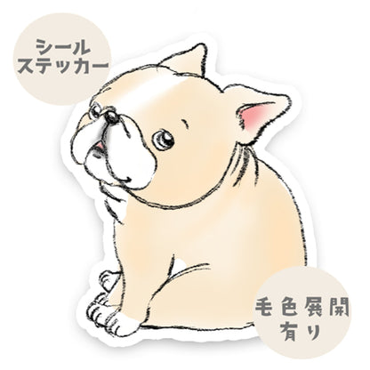 ん～？って言ってるフレブルちゃん。96−291