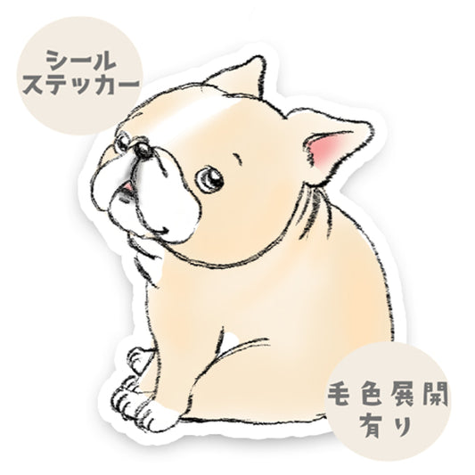 ん～？って言ってるフレブルちゃん。96−291