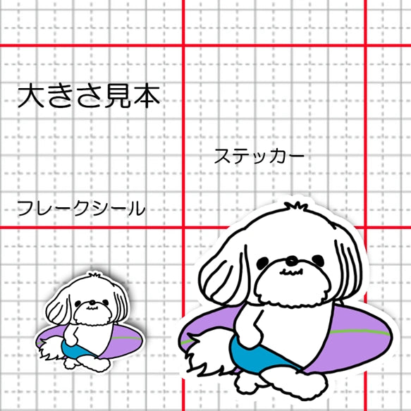 サーファーマルチーズちゃん。109-