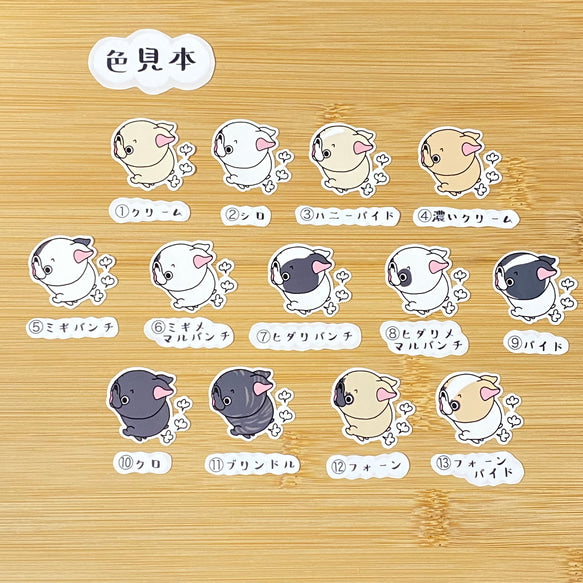 おしりが走ってるフレブル。96−206