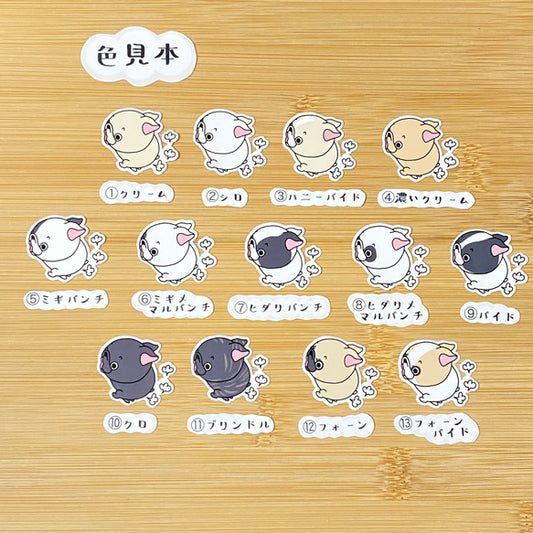 おしりが走ってるフレブル。96−206
