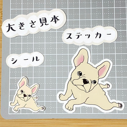 このポーズがお気に入りなフレブルちゃん。96−143