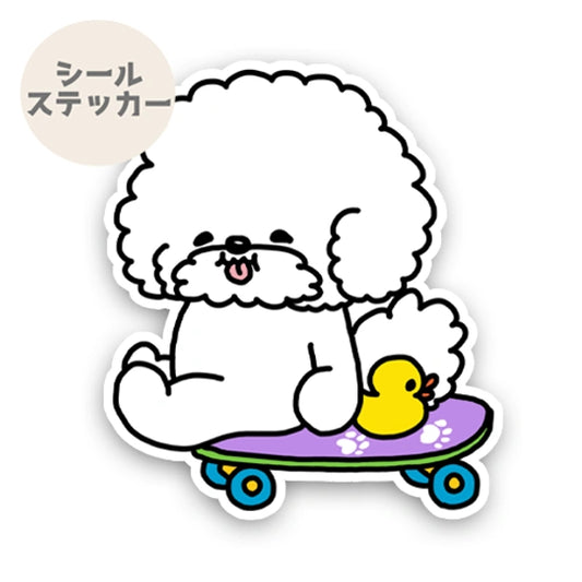 誰かと遊びたいビションちゃん。84-