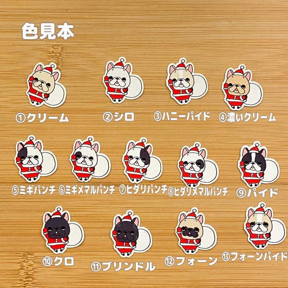 ミニフレブルサンタ。96−178