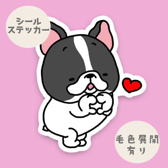 らぶ♡ですフレブルちゃん。96−105