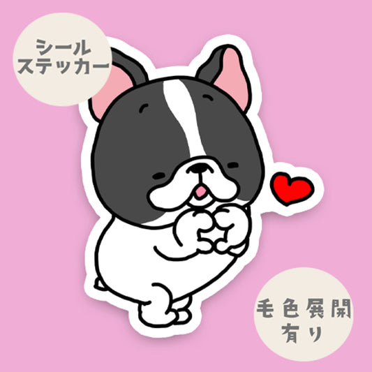 らぶ♡ですフレブルちゃん。96−105