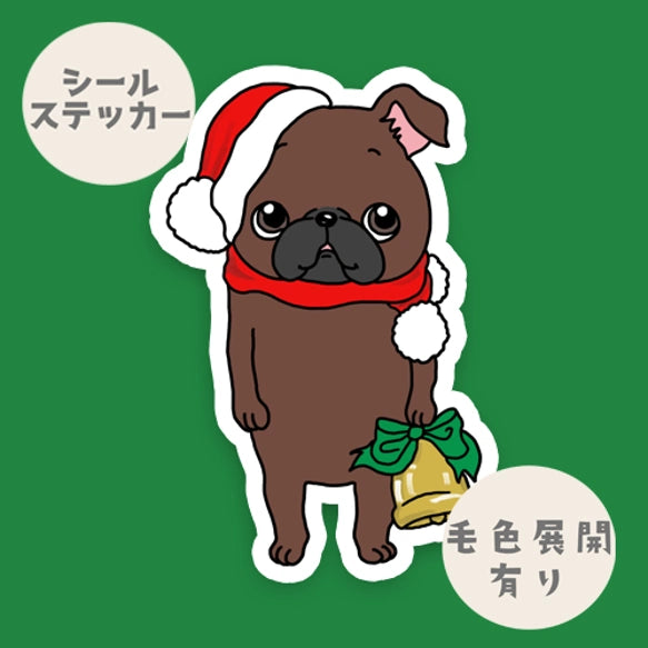 プチブラバンソンちゃんのクリスマス。86-