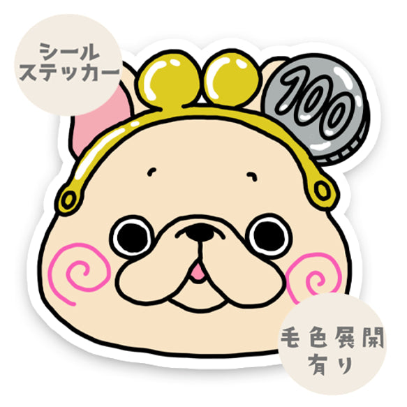 ガマグチフレブルちゃん。96−112
