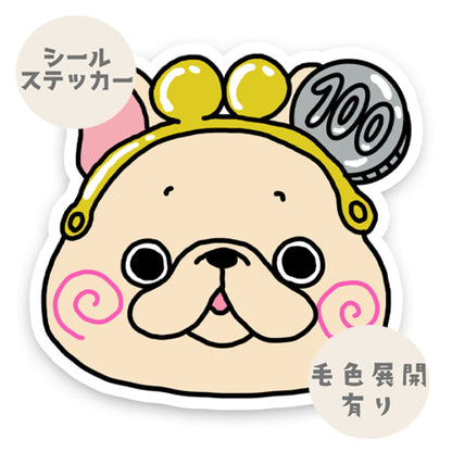 ガマグチフレブルちゃん。96−112