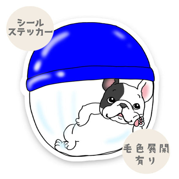 フレブルちゃんのガチャ。96−170