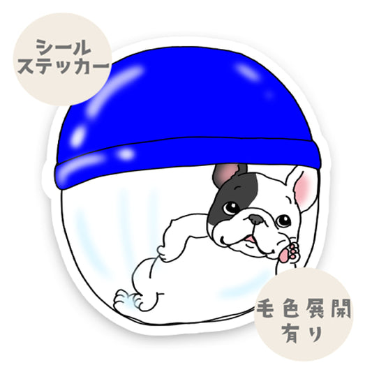 フレブルちゃんのガチャ。96−170