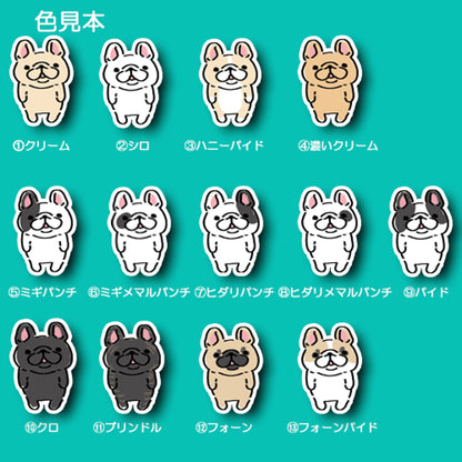 イタズラガキのフレブルちゃん。96−497