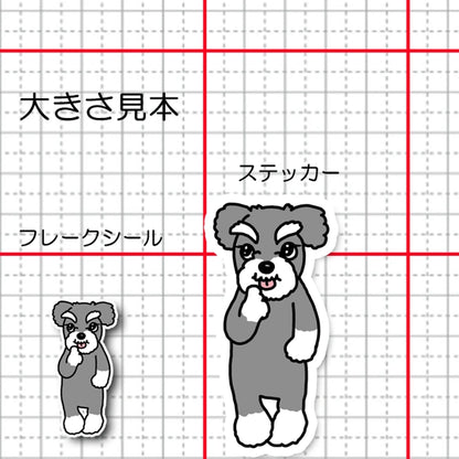 てへっとしてるシュナちゃん。44-14