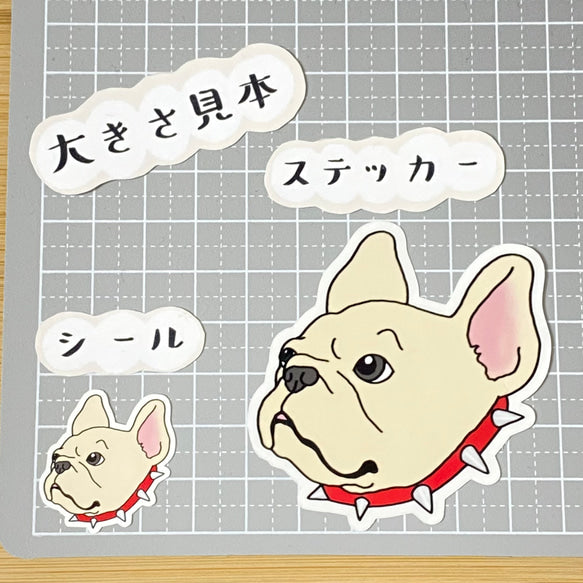 トゲトゲなフレブルちゃん。96−133