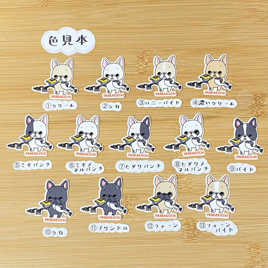 山口を旅するフレブルちゃん。96−81