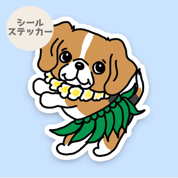 フラビーグルちゃん。85-