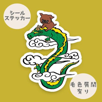 龍に乗ったプチブラちゃん。86-