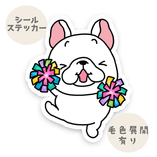 フレフレフレブルちゃん。96−42