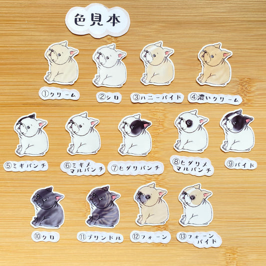 ん～？って言ってるフレブルちゃん。96−291