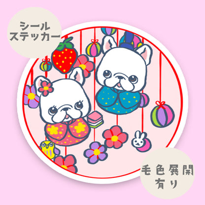 フレブルちゃんのつるし雛。96−412