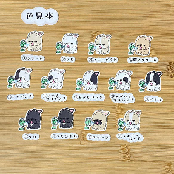 あ″〜〜〜〜〜って言ってるフレブルちゃん。96−151