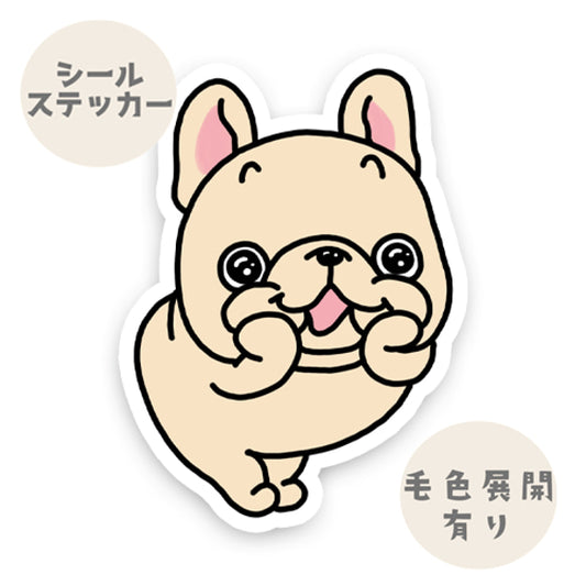 ワクワクのフレブルちゃん。96−527