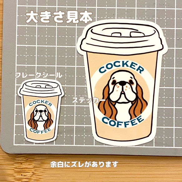 アメコカコーヒー。5-11
