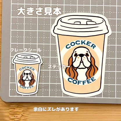 アメコカコーヒー。5-11