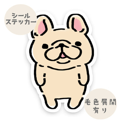 イタズラガキのフレブルちゃん。96−497