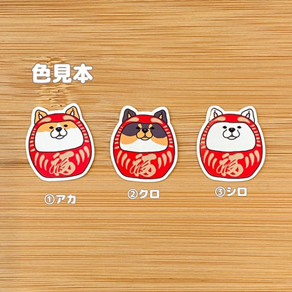シバだるま。39-14