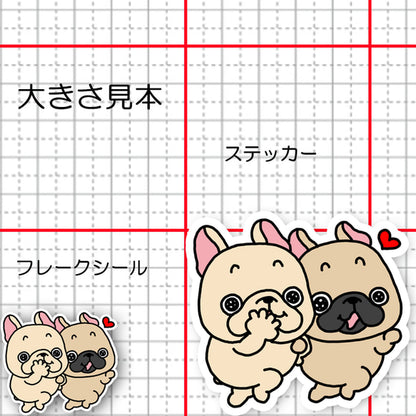 相思相愛フレブルちゃん。96−464