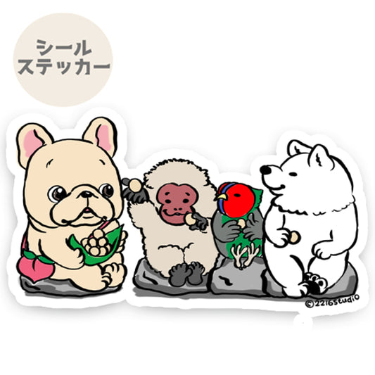 桃太郎さんの話を聞くフレブルちゃん。96−244