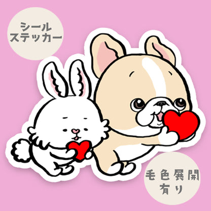 ラブを贈りたいフレブルちゃんとうさぎさん。96−212