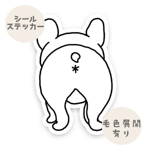 フレブルちゃんのオケツ。96−176