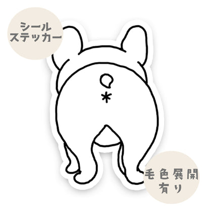 フレブルちゃんのオケツ。96−176