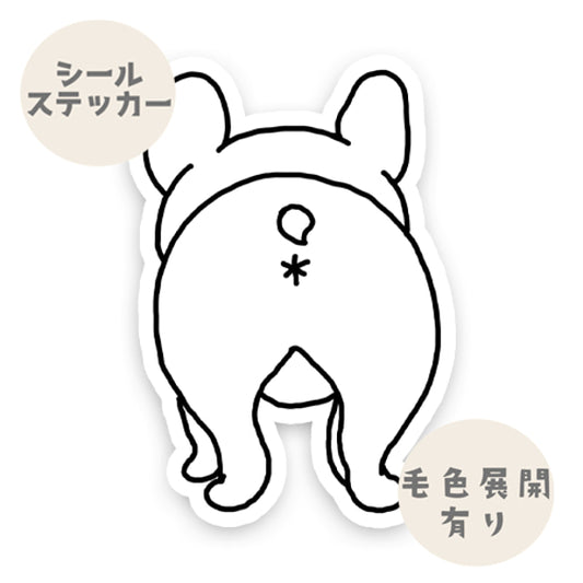 フレブルちゃんのオケツ。96−176